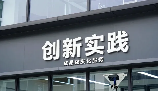 设计服务在不同场景下的性能表现与适用条件分析